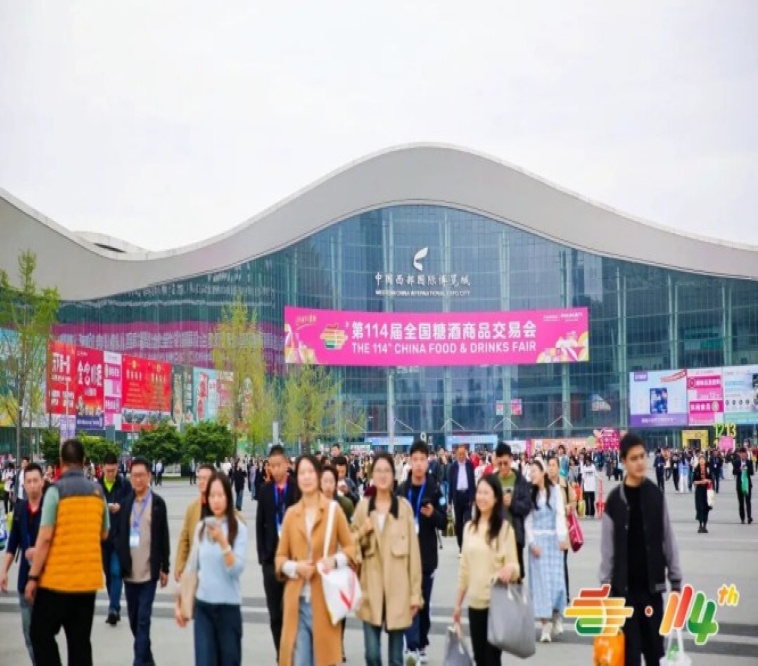 2026南京秋季糖酒会烘焙企业展位申请资质要求全解析