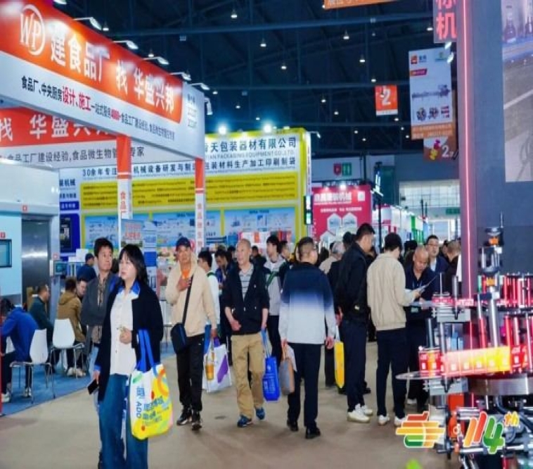 材料速递！乳制品企业2026南京秋糖参展资格申报必备材料