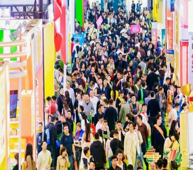 2026南京秋季全国糖酒会地标食品报名关键时间节点汇总