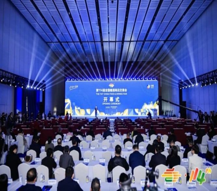 一键掌握！2026南京秋糖进口食品展位申报材料准备攻略