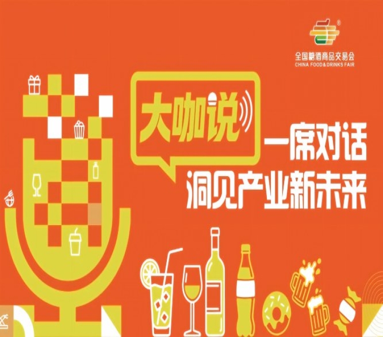 青食大咖：春糖是序篇，秋糖是正篇，订单是核心